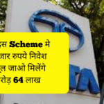 tata infrastructure fund direct growth